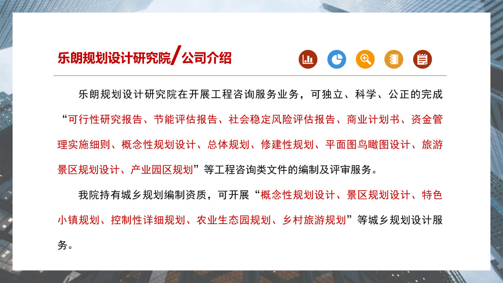 今日规范:惠州写节能评估报告一对一服务一览表