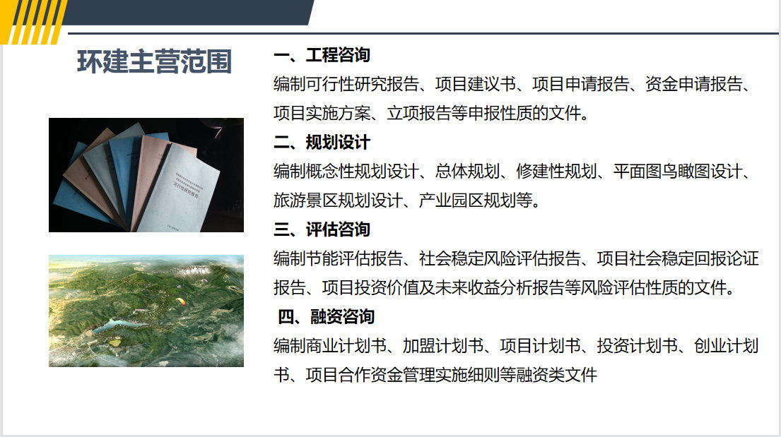 赤峰编写可行性报告-通过案例2022已更新(今日/经验)
