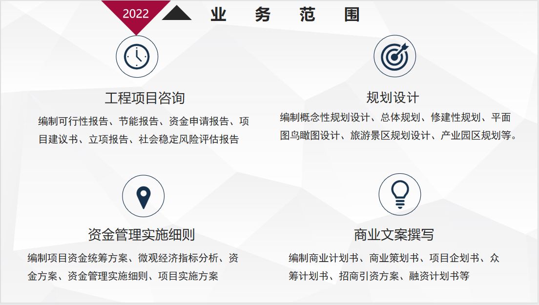 赤峰能写社会稳定风险评估报告做社稳评估2022已更新(今日/可评审)