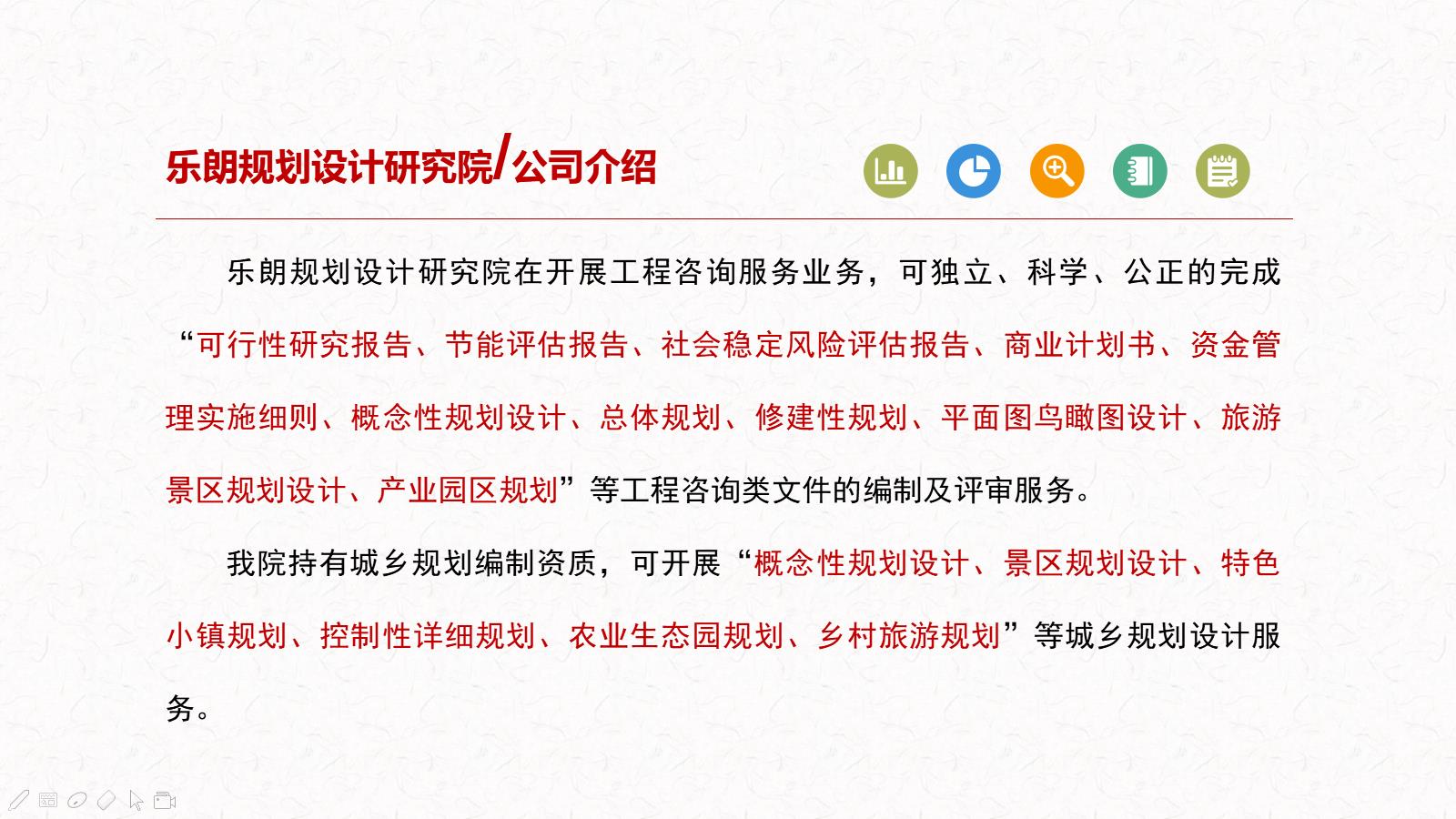 惠州代写节能评估报告评审流程2022已更新(今日/报告)