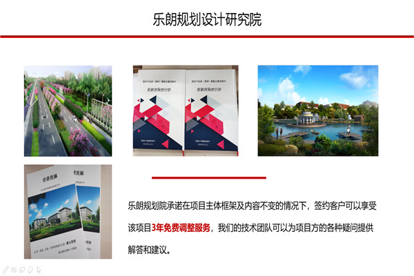 芜湖代写风电项目社会稳定风险评估报告评审意见2023已更新(今日/费用)