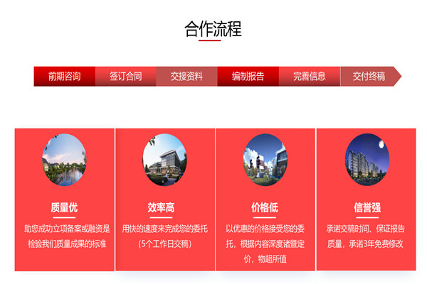 惠州写选址论证报告公司备案2023已更新(今日/申报)