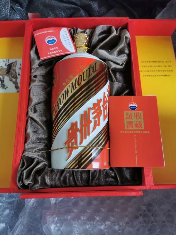 「50年酒瓶」茅台庆功酒瓶子回收报价一览22年价位更新（今日推荐）