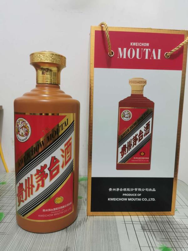 「50年酒瓶」茅台庆功酒瓶子回收报价一览22年价位更新（今日推荐）