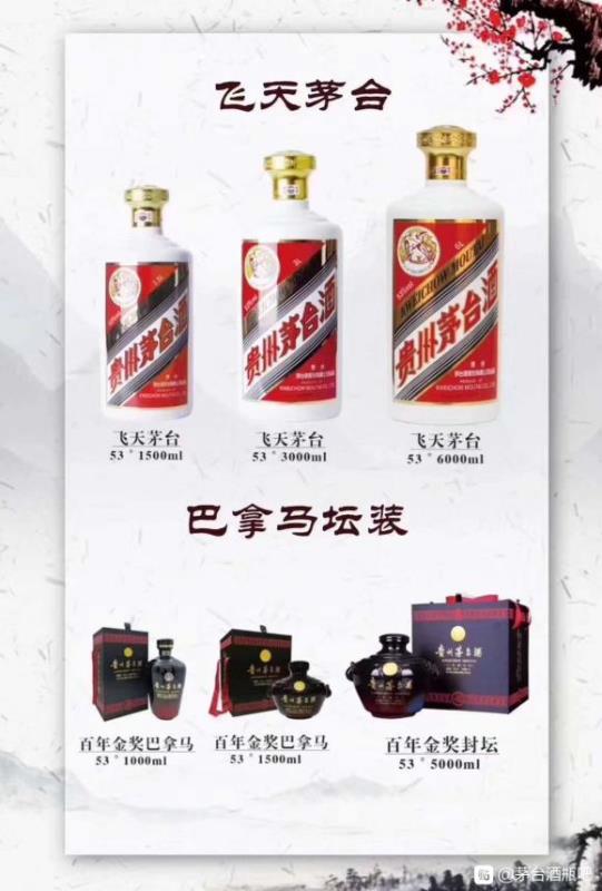 九庆茅台酒酒瓶子回收价格一览表一览价值值