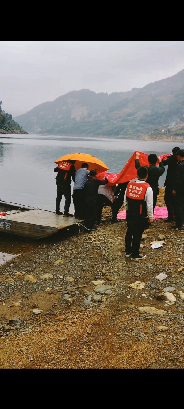 贵州省黔南打捞公司本地打捞救援队2023已更新（今日/动态）