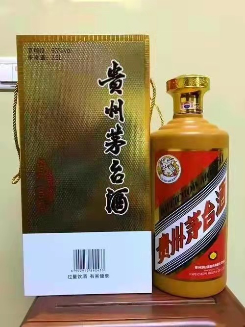 【50年】茅台酒瓶空瓶回收一览表（更新列表）