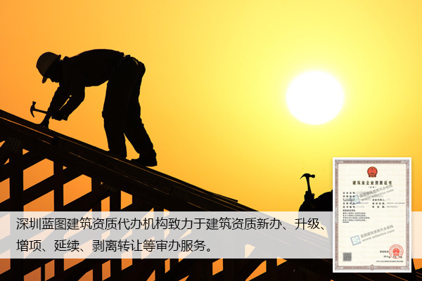 深圳龙岗在哪办理模板脚手架施工资质（更新至2023）