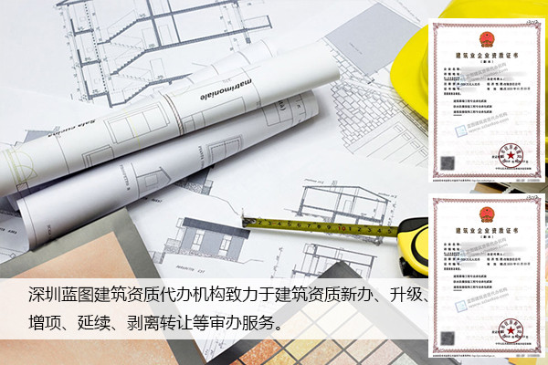 深圳市光明幕墙工程专业承包资质办理一个多少钱