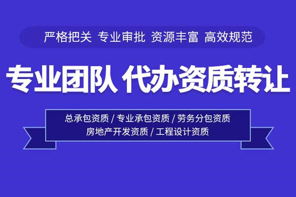 深圳龙岗区要如何注册机电工程施工总承包资质（2023新规定）