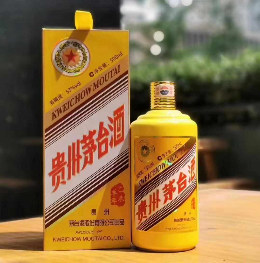甘南藏族自治州临潭县「实时」80年茅台酒瓶回收（空瓶）价格一览表2022已更新