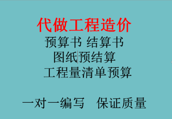 重庆市南岸区代写投标书-代做投标书2022年持续更新//可研报告