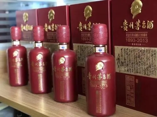郑州3斤茅台（酒瓶回收）上海周边12斤茅台酒瓶回收（今日/访问）