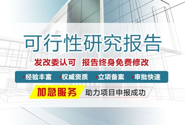 重庆垫江代做投标书#建筑行业报告2022年全新。