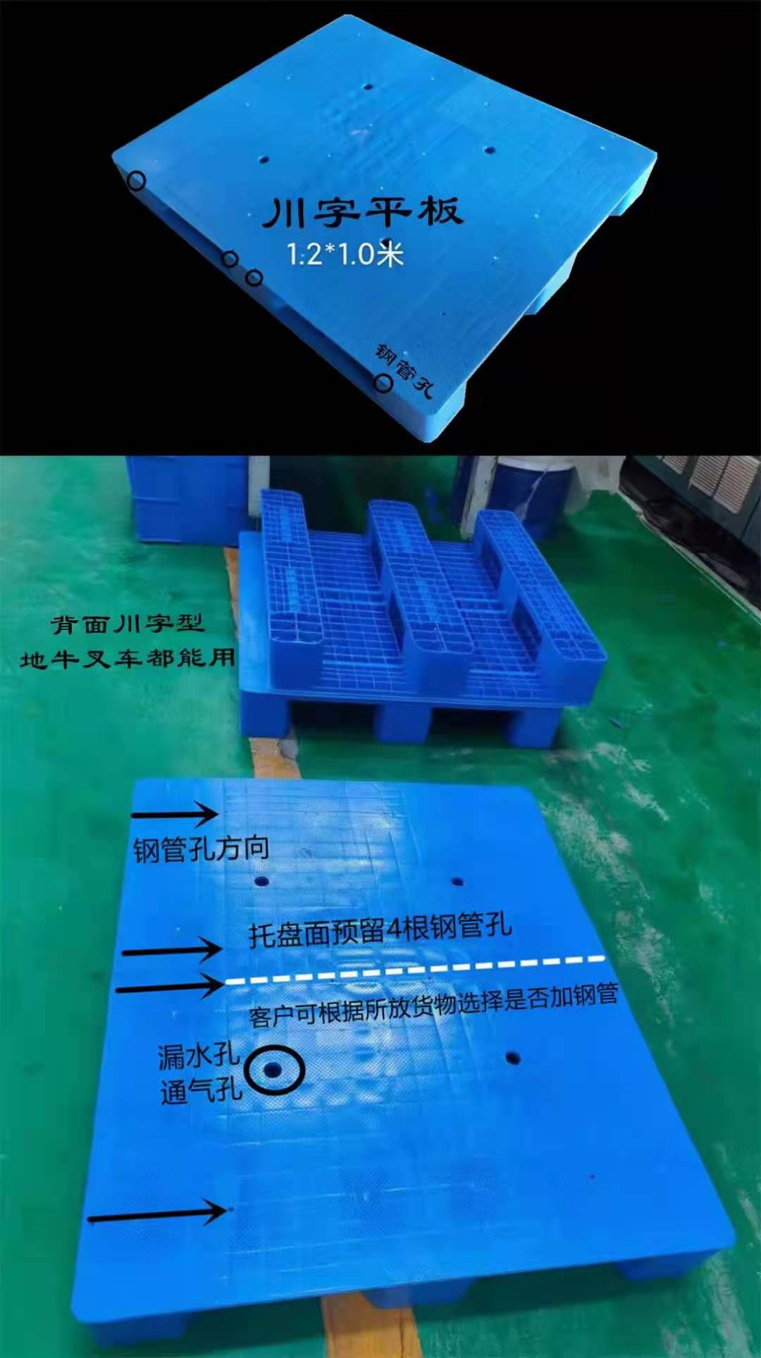 吉隆叉车塑料拖板放心企业2022已更新（今日/商情）