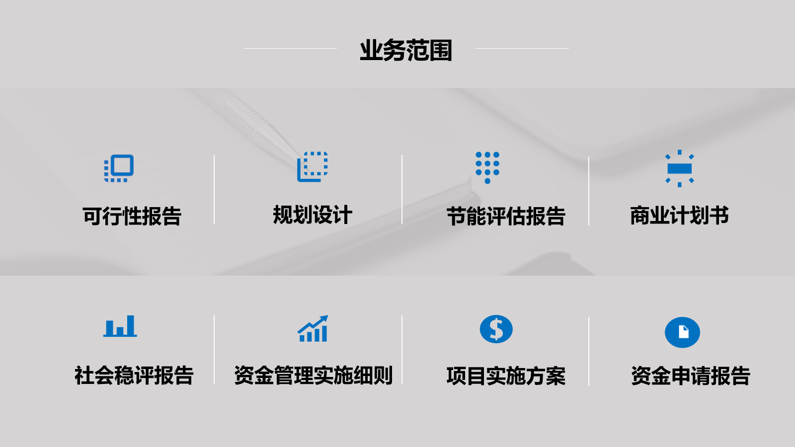 蚌埠可以代写立项报告书的公司批地2023已更新(今日/指导)