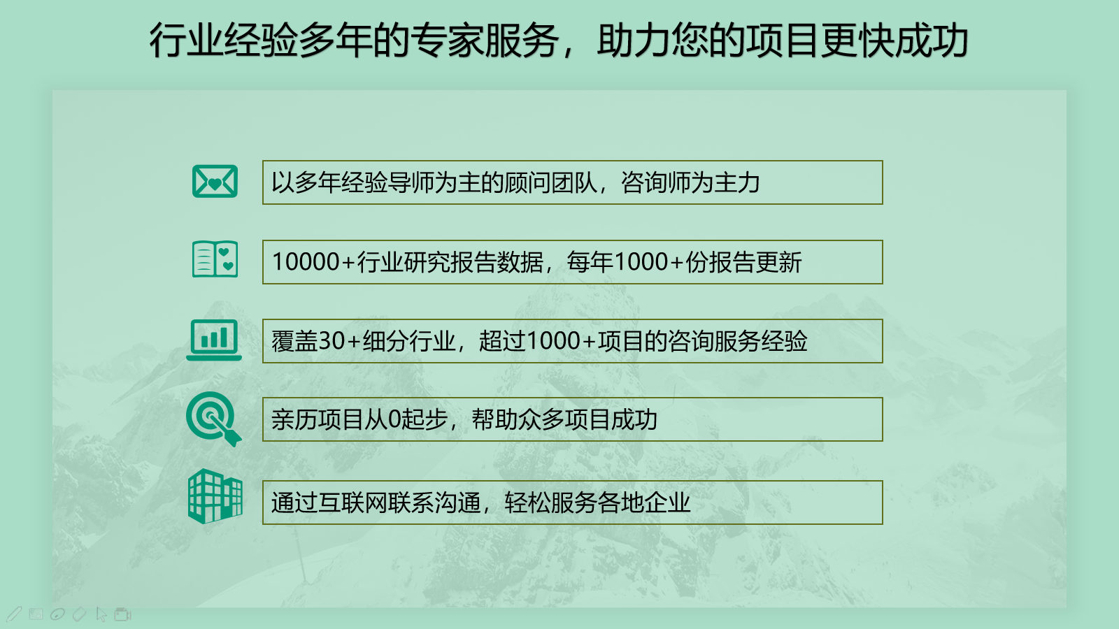 今日资金：惠州做可行性分析报告-编写报告可行惠州一览表