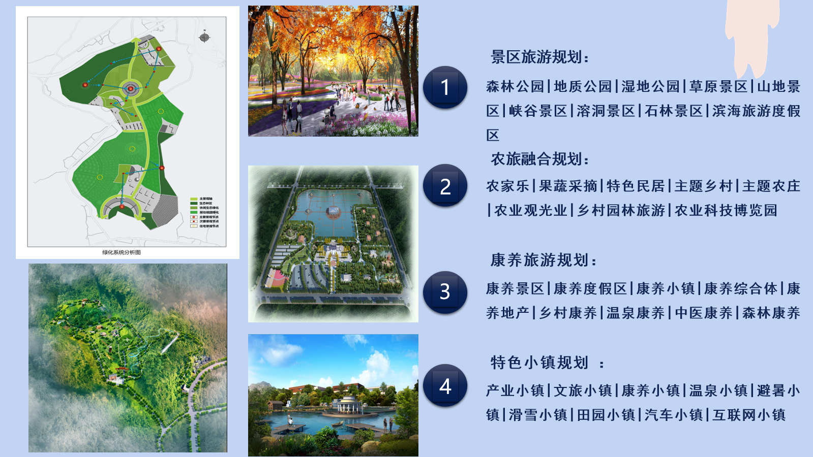 今日合同：广州专门做商业计划书的公司-经验丰富广州一览表
