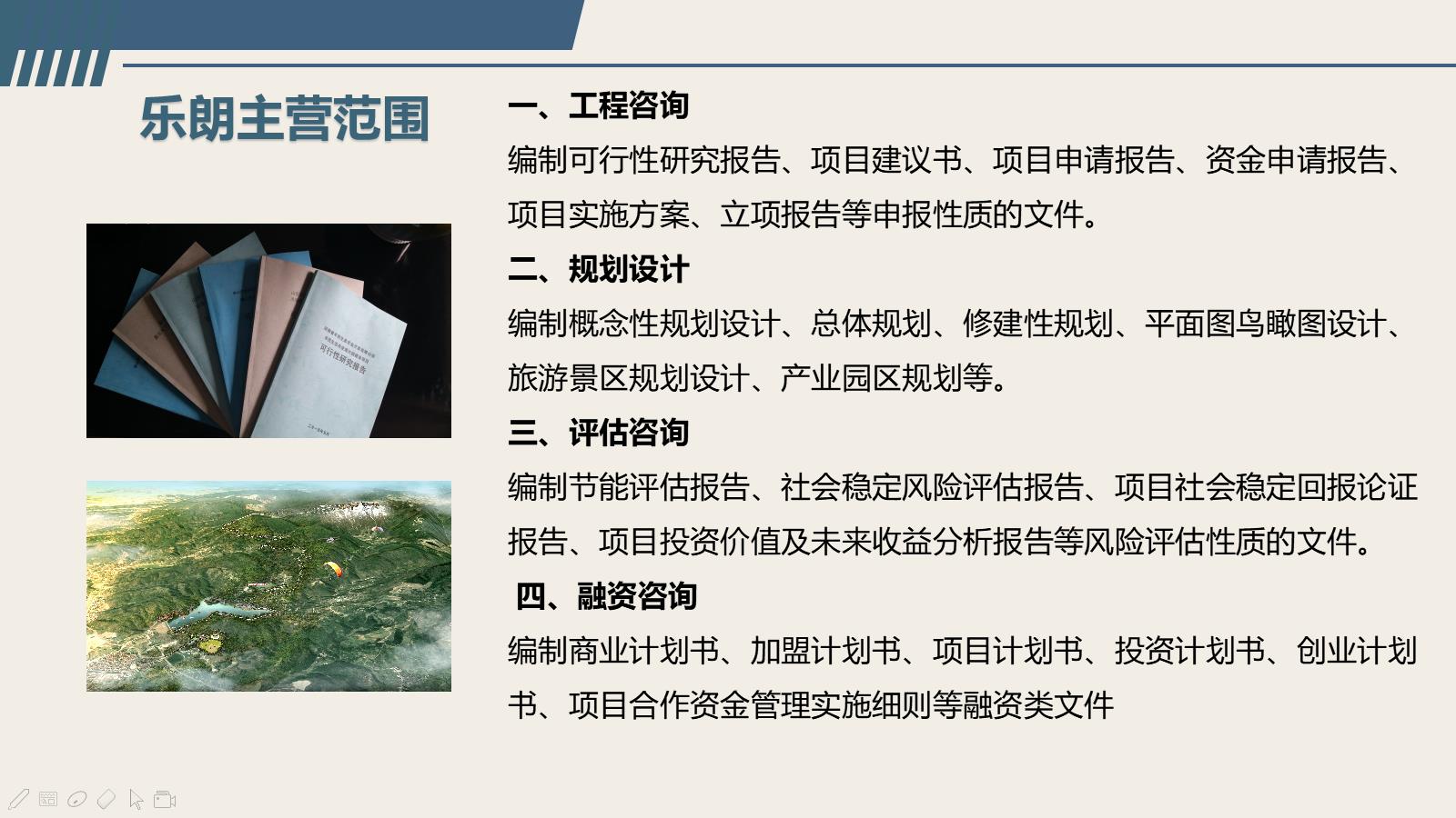 邯郸会写规划设计的公司收费标准2022已更新(今日/批地)