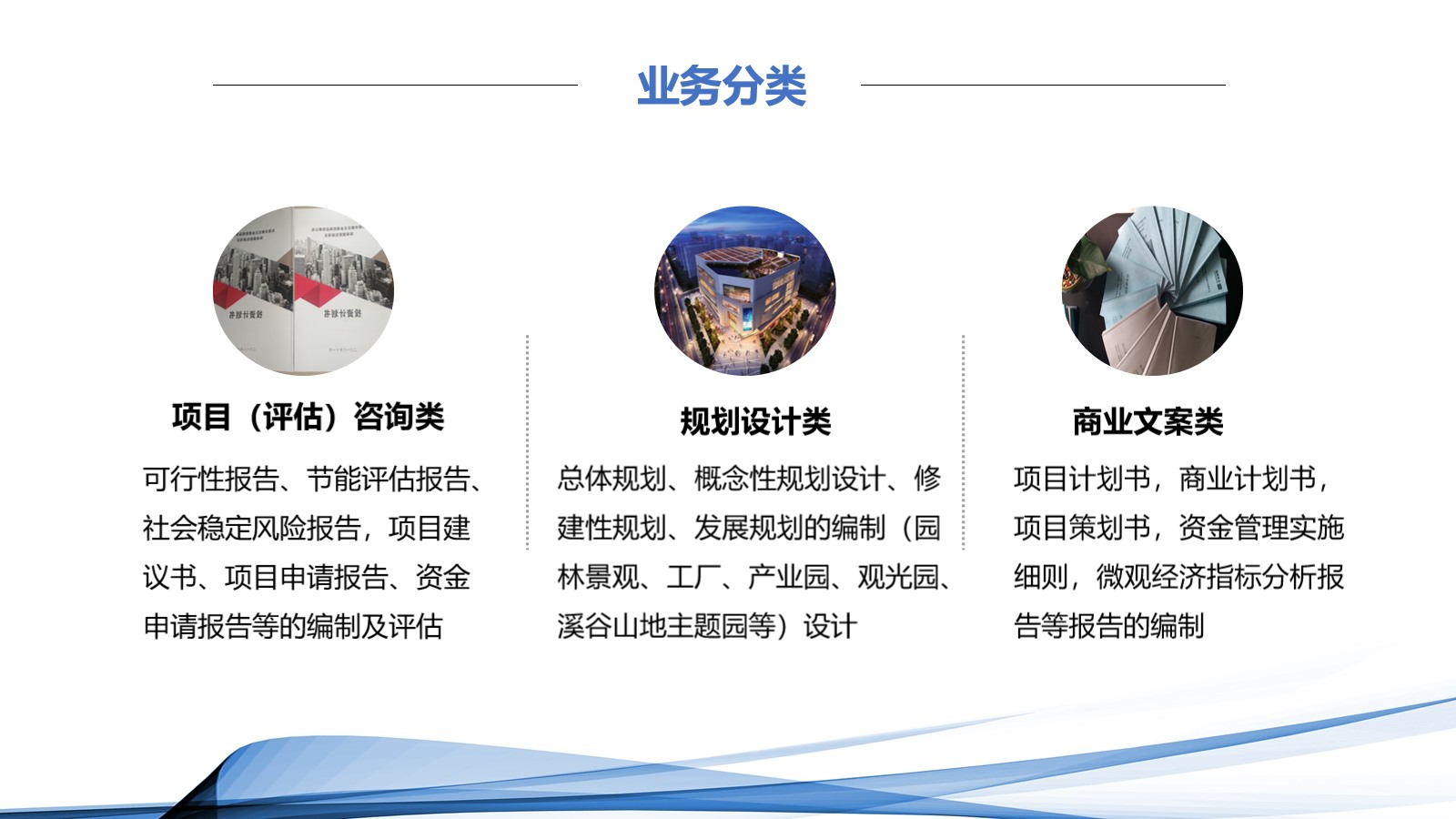 宁夏做可行性报告的公司项目立项2023已更新(今日/要点)