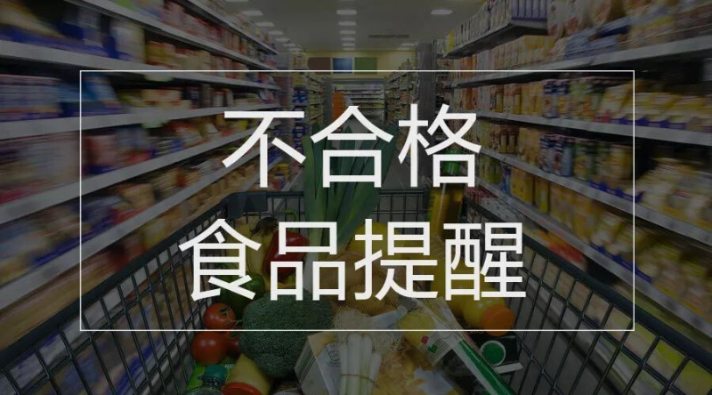 广州白云区销毁冷冻食品处理公司（年度/报告）2023已更新