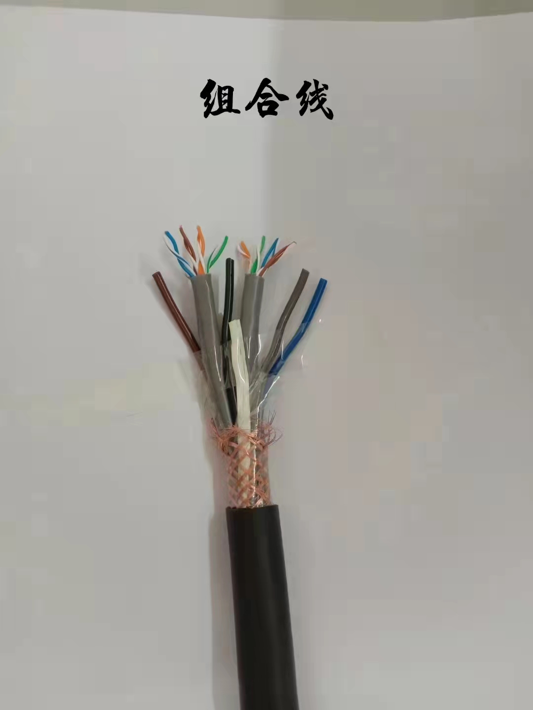 【聊城】控制电缆厂家联系方式2022已更新（今日/电缆）