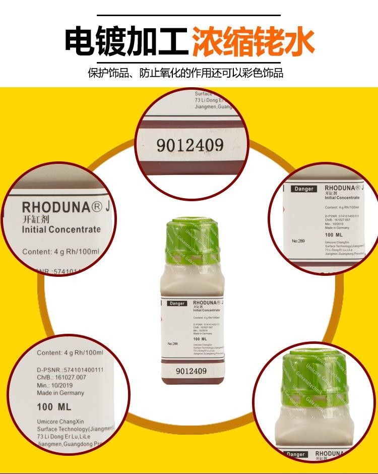 漳州硫酸铂回收当前价格公司名单名录一览2022已更新(今日/收购）