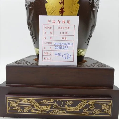 广州南沙15年茅台酒瓶回收强烈推荐的【杰出的/服务】
