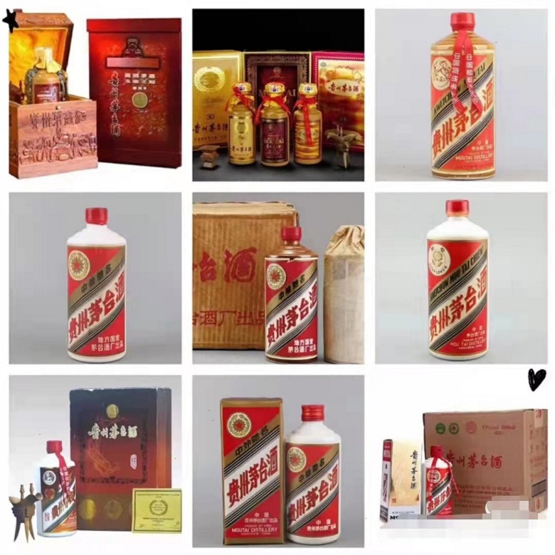 【资讯】30年茅台酒瓶礼盒回收价格一览表（今日/报价）
