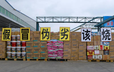 惠州博罗县到期冷冻猪肉销毁公司（今日价格/更新中）2022