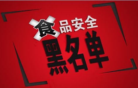广州白云区保税货物销毁企业（方案标准）2022已更新