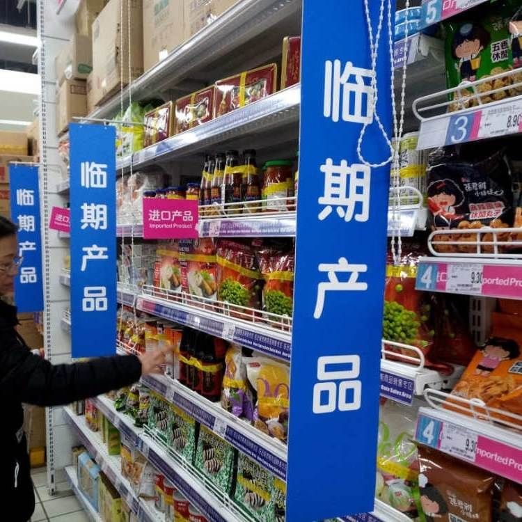 广州（海珠区）销毁临期食品部门2023（范例图解）已更新