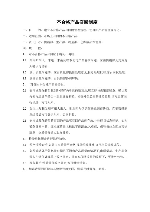 深圳冷冻鸡爪报废厂家价格（详情表）今日已更新