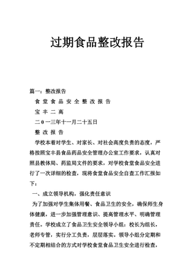 广东纸质文件环保销毁机构（方案制度）2023已更新