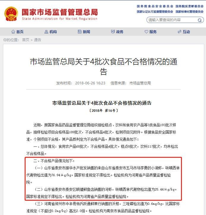 广州南沙区临期冷冻鸡爪销毁公司（2023）今日已更新