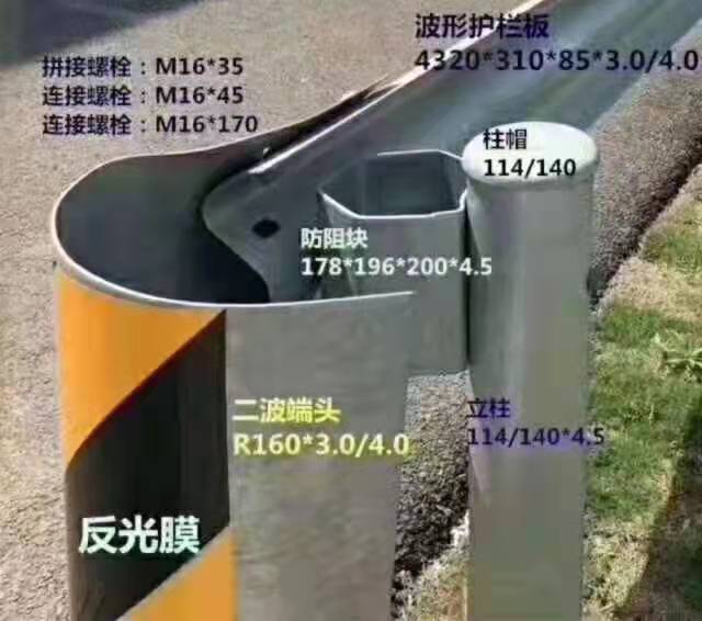 葫芦岛兴城波形护栏板热镀锌喷塑价格2023已更新（今日/销售）