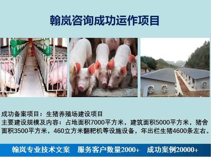 石屏县选址论证报告团队可编写农业规划-2022已更新【今日/推荐】