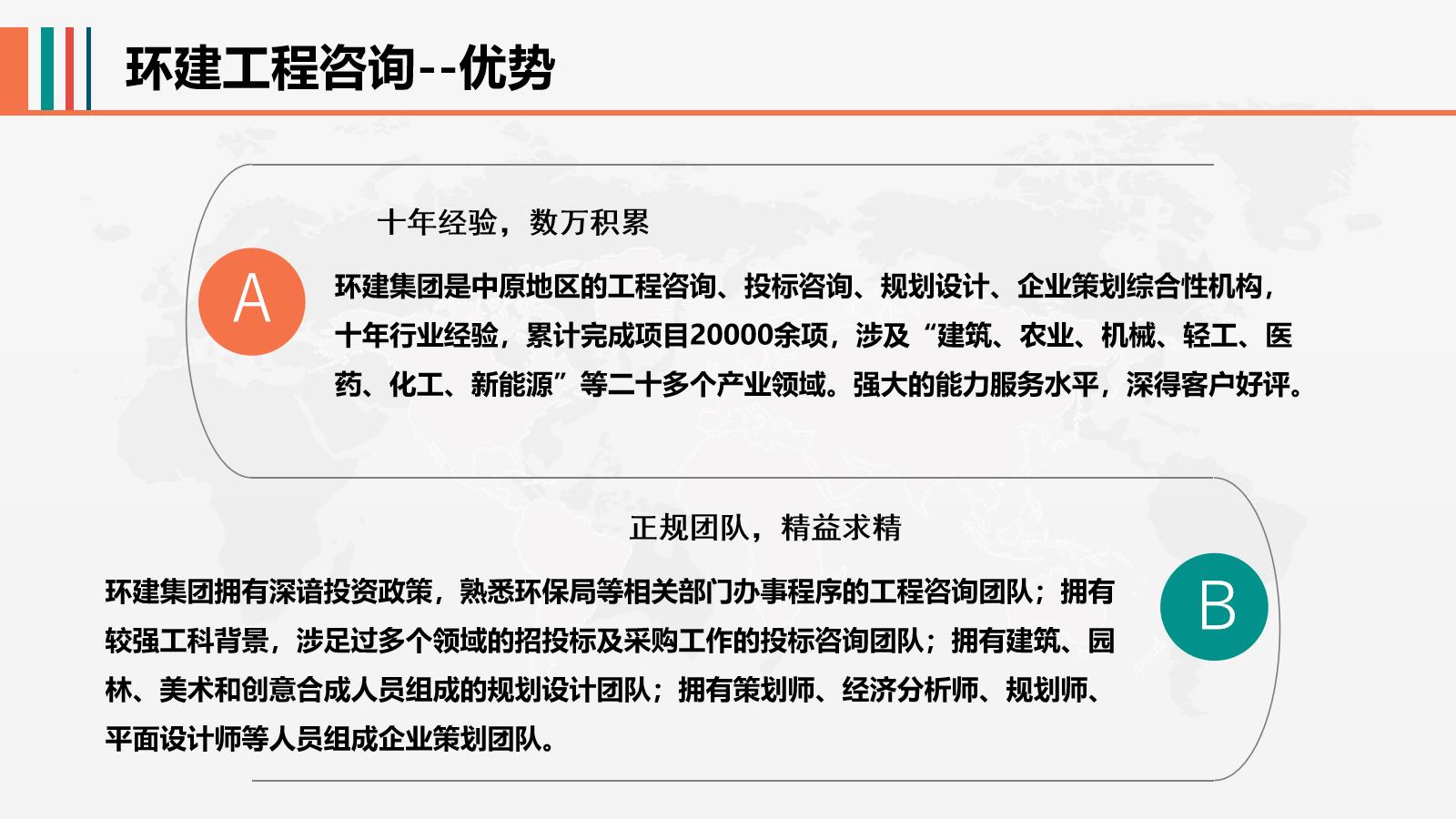 广安写节能报告长期代写2022已更新(今日/低价)