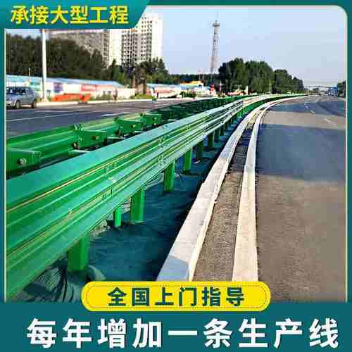 靖宇县热镀锌波形护栏板每米价格//2022已更新(今日/处理)/货到付款厂家