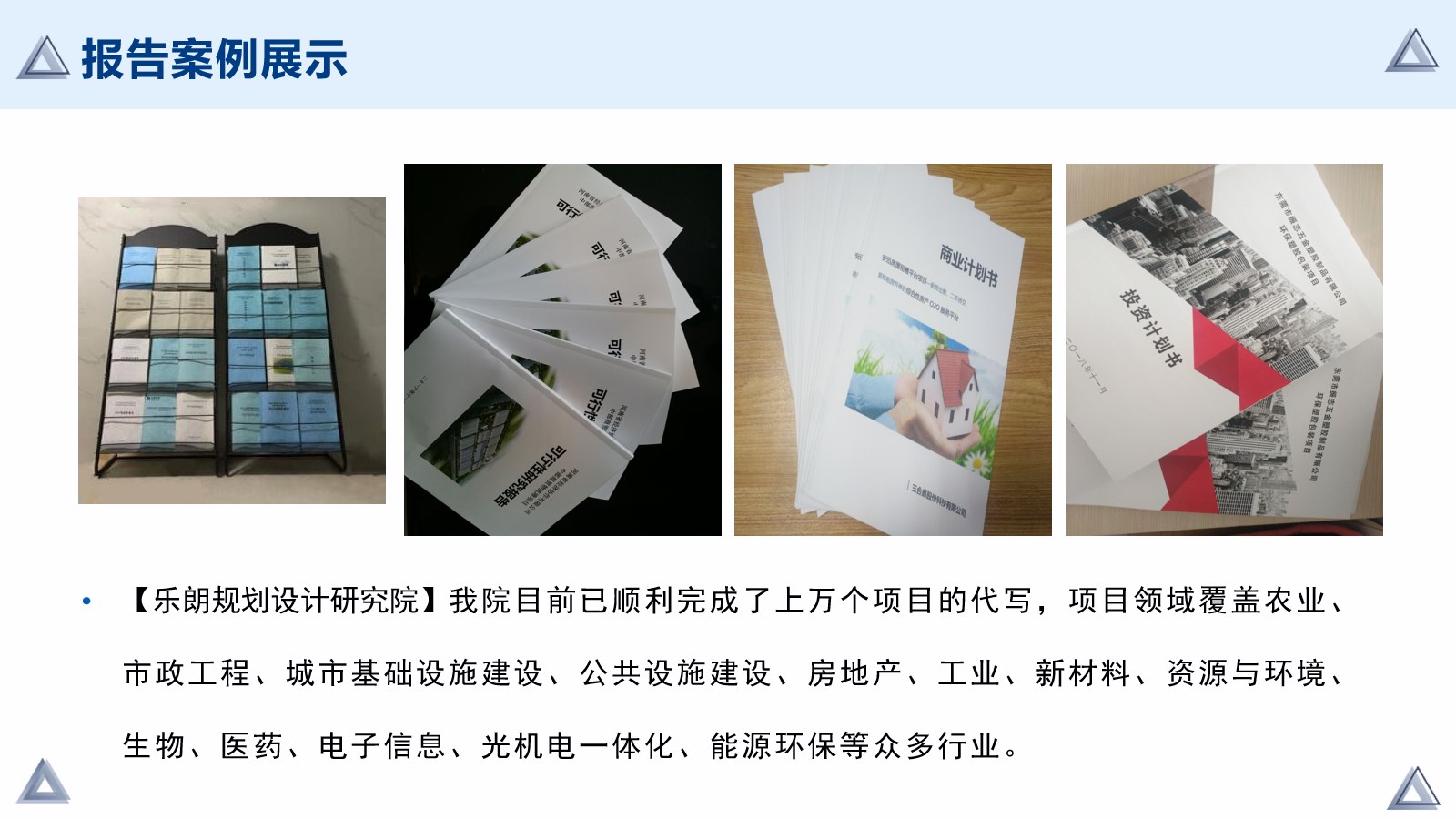 湛江做节能评估报告公司有甲级资质2023已更新(今日/费用)