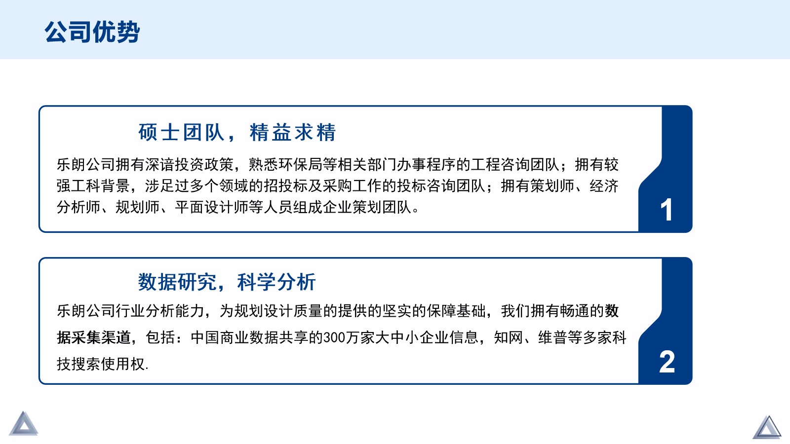 潜江做可行性研究报告的范文写报告公司2022已更新(今日/播报）