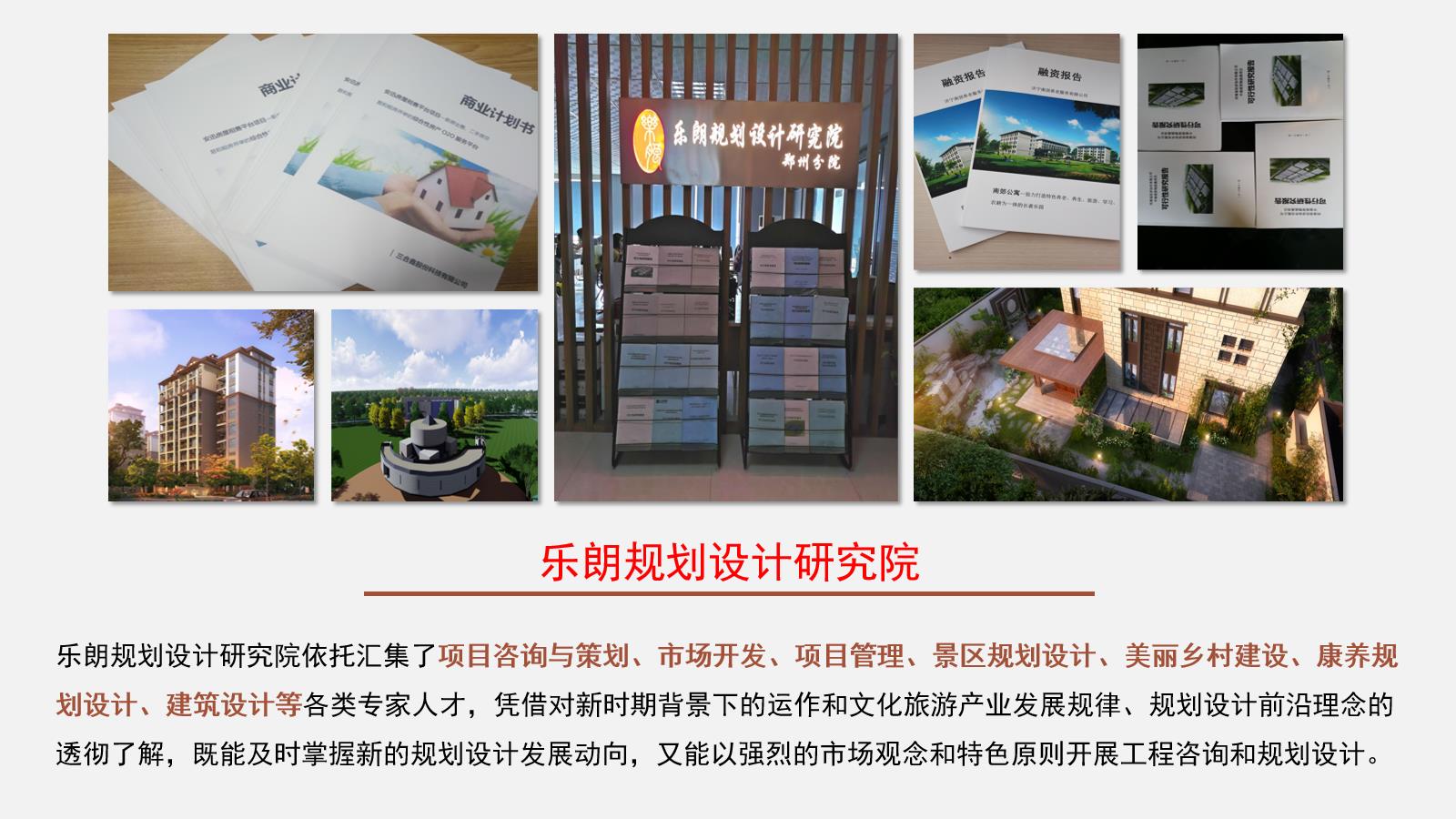 枣庄可以做节能评估报告项目申请2022已更新(今日/报价)