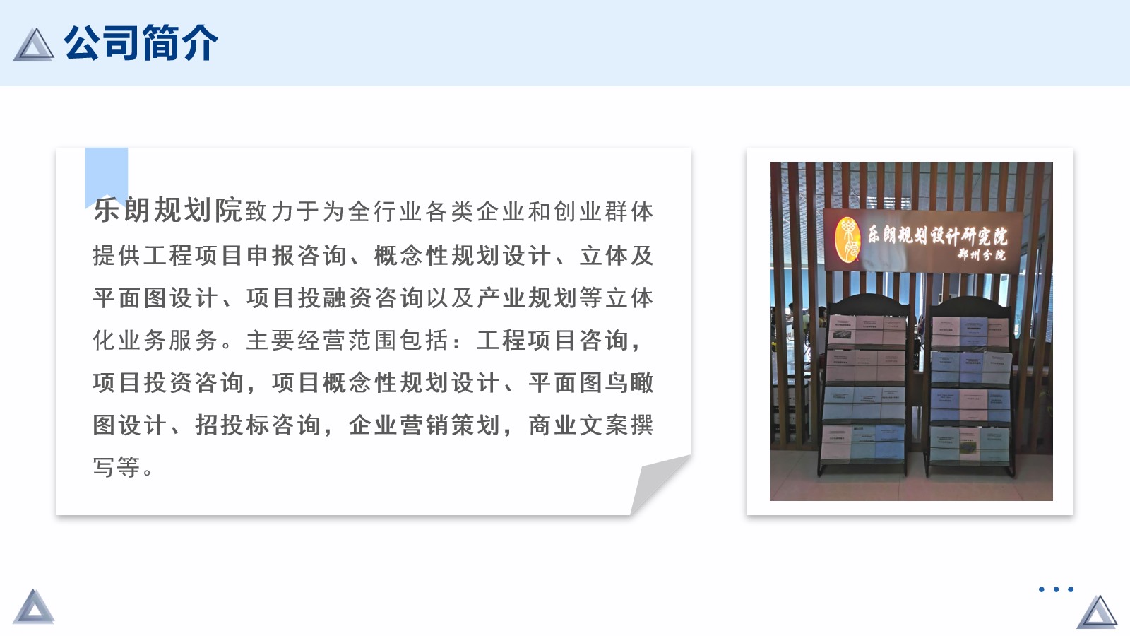 广安编写节能报告专业写报告公司2022已更新(今日/修改)