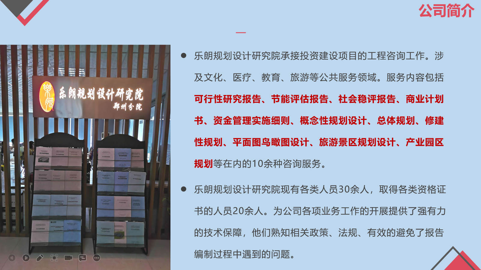 天津写农业产业园可行性研究报告2022已更新(今日/编制快)