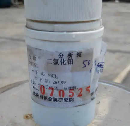重庆垫江废氧化钯回收公司名单名录一览2022已更新(市场/价格)
