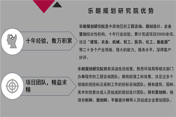 渭南撰写可行性报告-写可行公司模板2023已更新(今日/资料)
