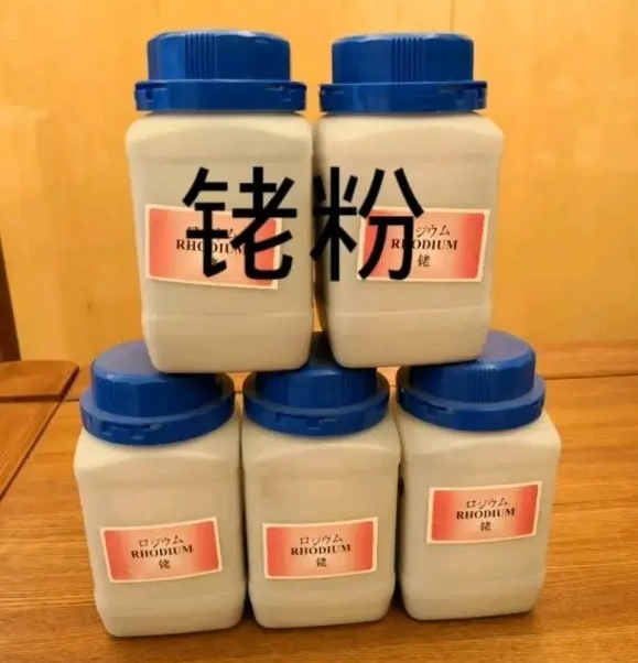 北京硫酸钯溶液回收公司名单一览表2022已更新(高价/公司)