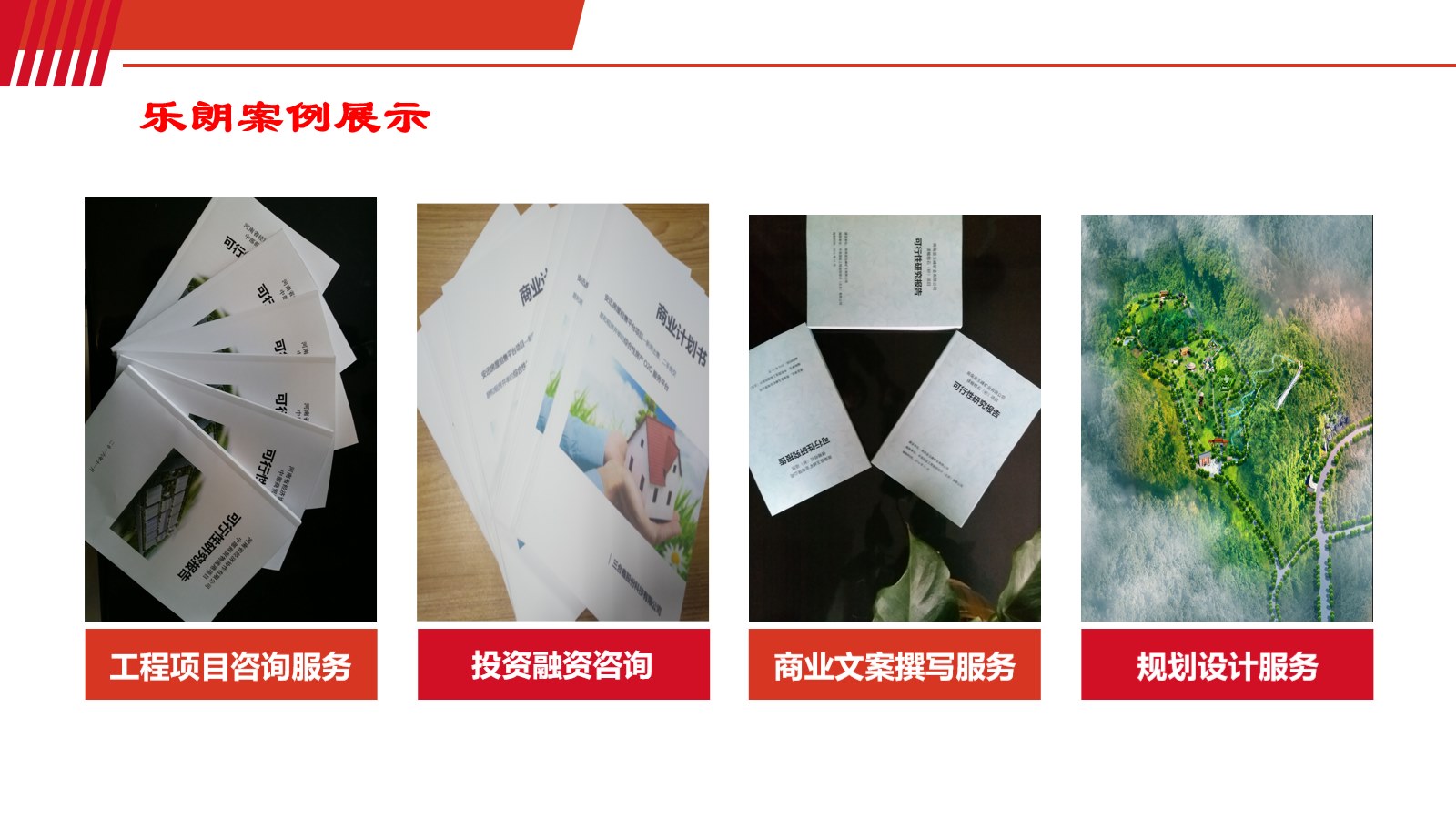 庆城县写社会稳定风险评估报告的公司编写2023已更新(今日/保密)