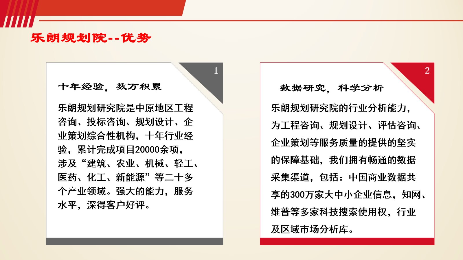 沭阳县可以做社会稳定风险评估报告撰写2023已更新(今日/可面谈)