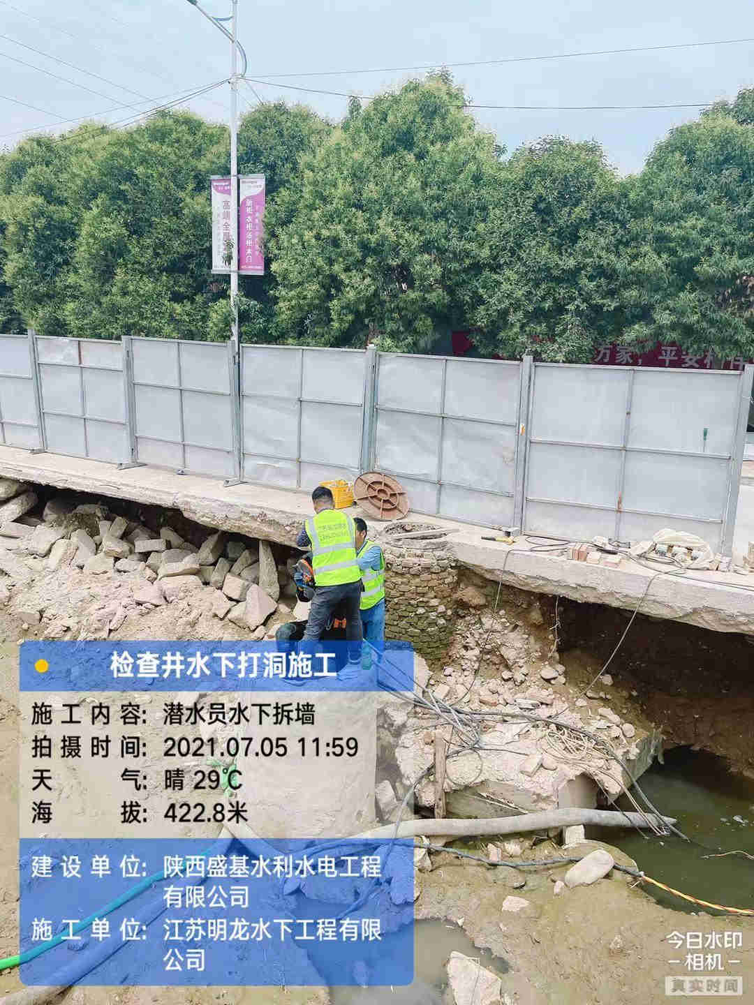 赤峰市管道带水堵漏公司<专业潜水队>2022已更新（今日/新闻）
